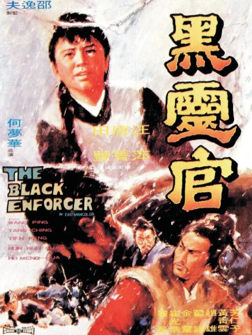 《忠贞》码头回望剧照